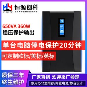 HYA650